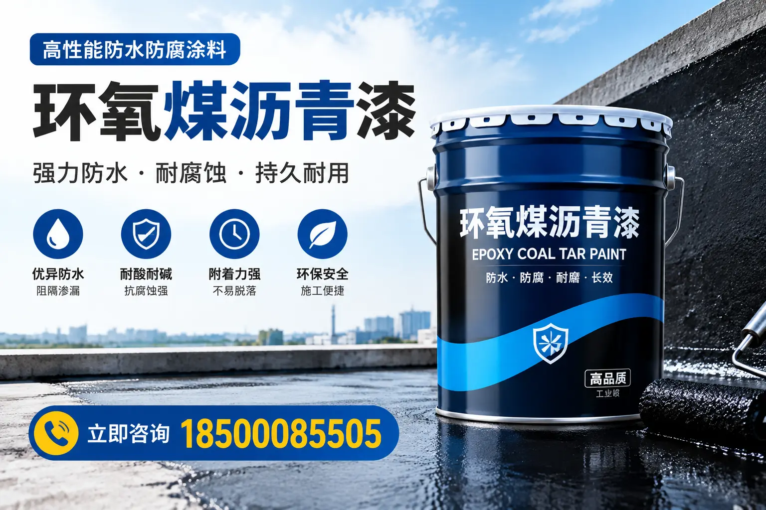 如何在保亭选择适合的环氧煤沥青漆？关键要素解析